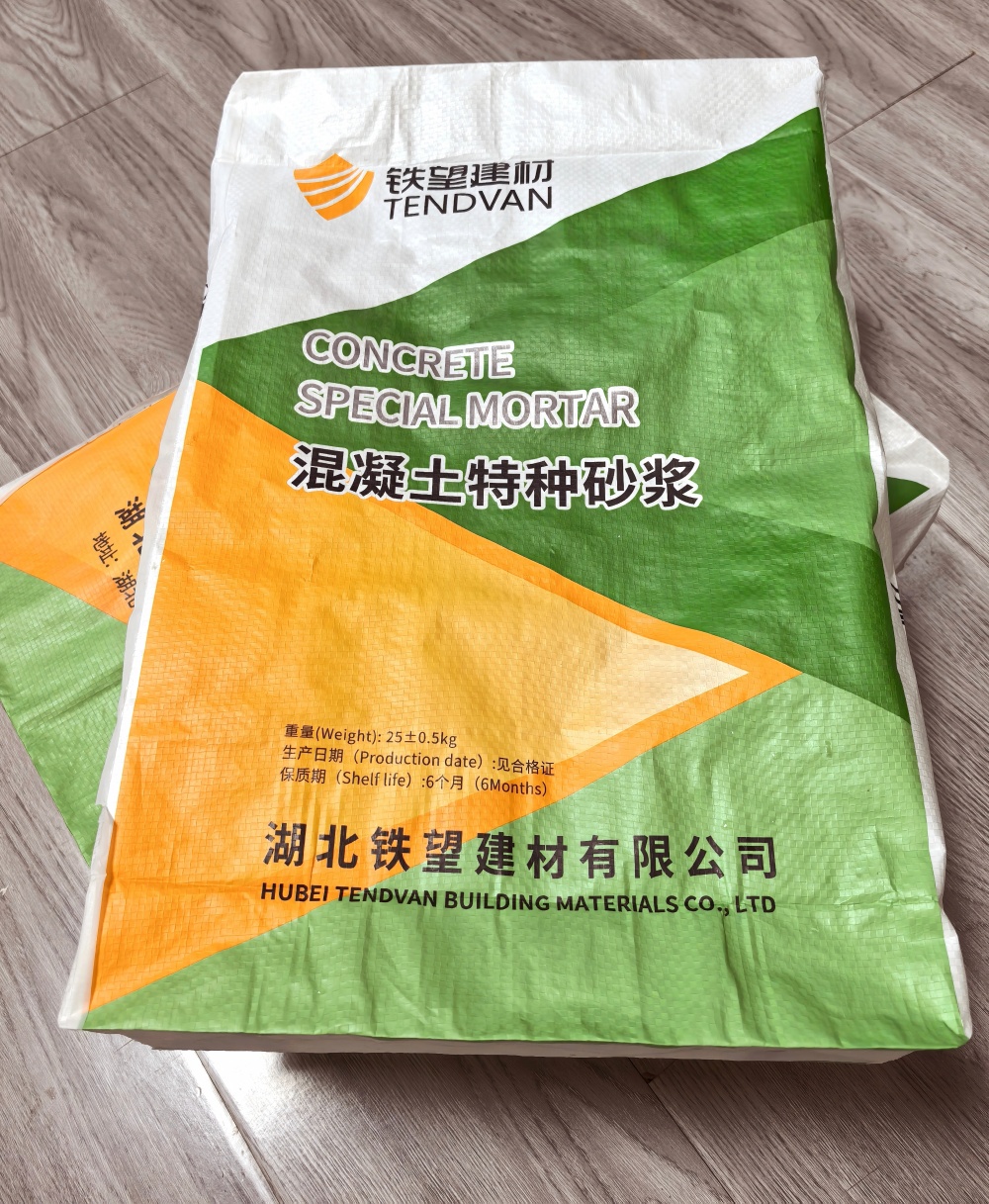 集宁薄层快速修补料