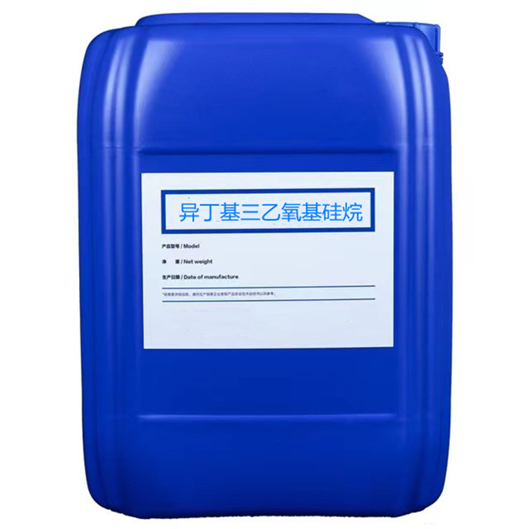 集宁硅烷浸渍